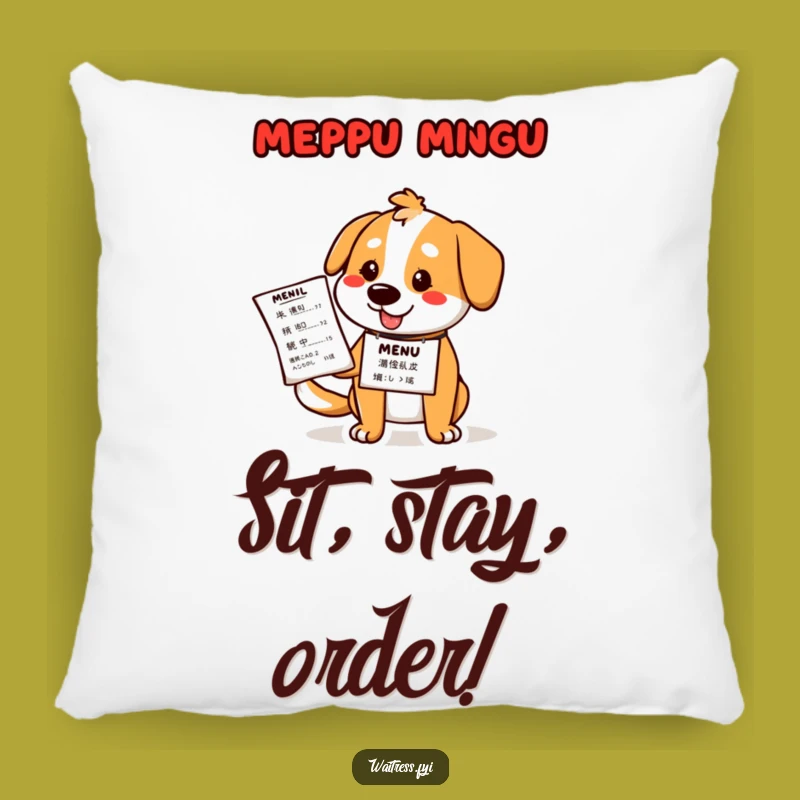 Funny Dog Waiter Pillow: Cozy Cartoon Canine Companion, Comfy Funny Gift!