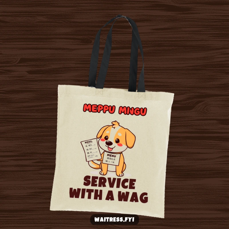 Funny dog waiter tote bag featuring a cartoon dachshund in a tiny hat, offering a menu with an eager look and a nametag.